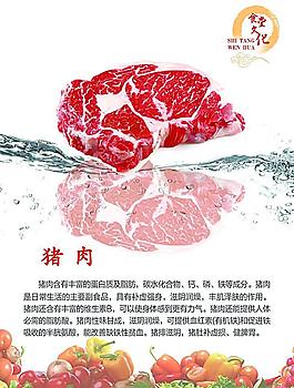 食堂文化图片
