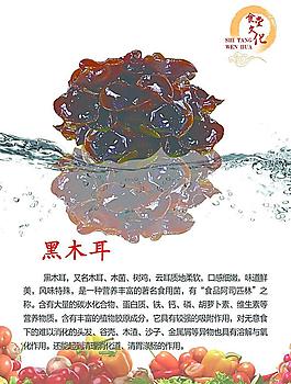 食堂文化图片