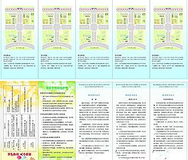 口腔护理图片