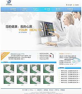 医疗 页面 web页面 医疗模板图片