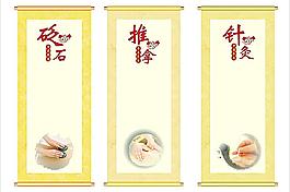 画轴图片
