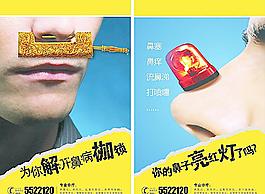 鼻炎 鼻病图片