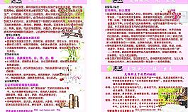 宝健图片