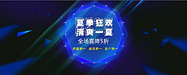 首页海报