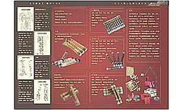 艾炙宣传单图片