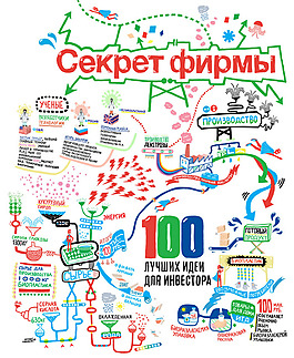 位图 插画 插画师 Antoine Corbineau 免费素材