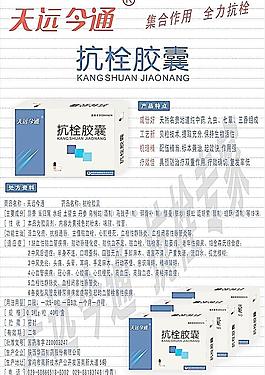 天远今通图片