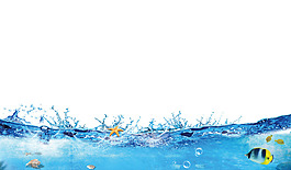 海水