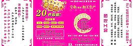 今安餐巾纸图片