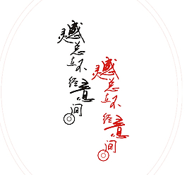 灵感标识