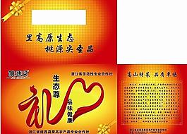 有机蔬菜包装盒 礼盒图片