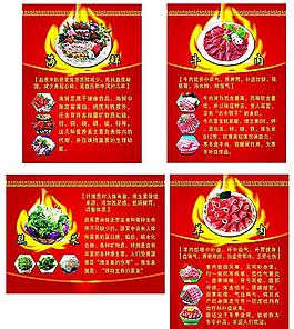 饭店吃涮锅的好处图片