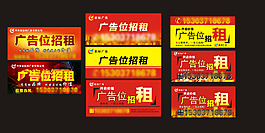 广告位招租