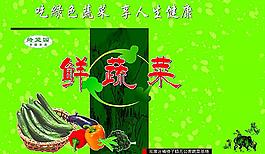 蔬菜包装箱图片