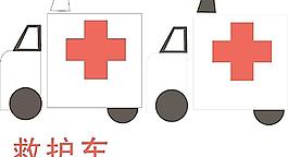 救护车图片