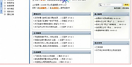 科技公司管理后台网页模板