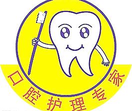 口腔护理专家图片
