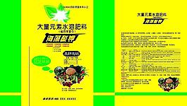 农药袋子图片