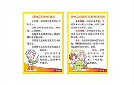 硫酸接触后急救措施图片