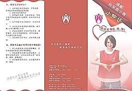 捐献机采血小板小知识图片