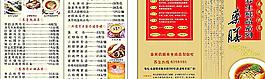 药店图片