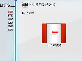 公司案例汇总