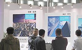 上海展会图片