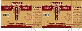 鸡蛋彩盒