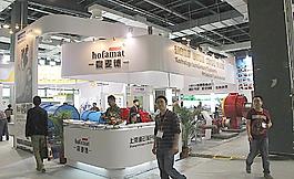 上海展会图片