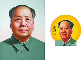毛泽东