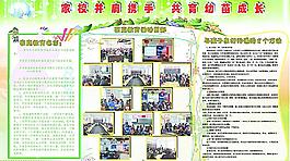 小学实践活动图片