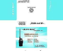 彩盒设计