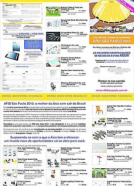 巴西展览会邀请函折页图片