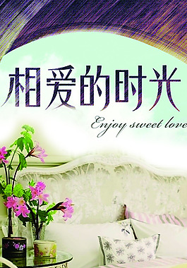 床品