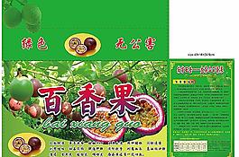 百香果彩盒