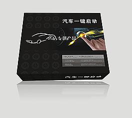 一键启动彩盒（展开图）