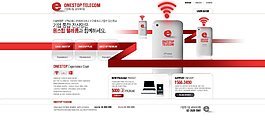 红色手机网页psd模板