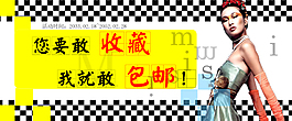 收藏