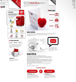 邮票邮寄商务网页psd模板