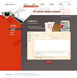 红色设计公司网页psd模板