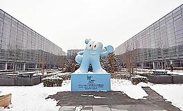 北京新国际展览中心馆内上海世博吉祥物图片