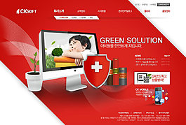 电脑手机安全网页psd模板