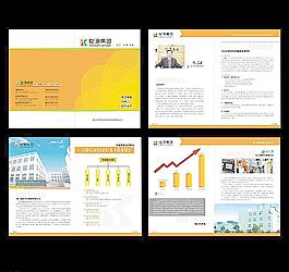 针织商贸宣传册图片