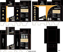 摄像头彩盒包装