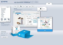 个性网站网页psd模板