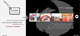亿鹰展览展示画册图片