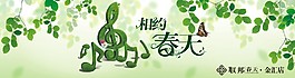 商场气氛