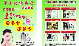 诗婷露雅彩页