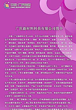 企业展览展示图片
