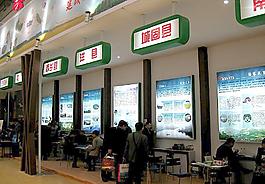 展会装饰图片